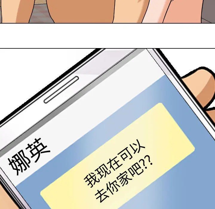 第313話