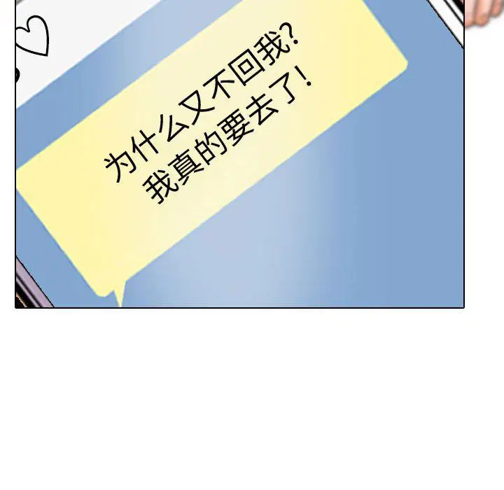 第313話