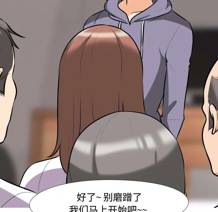 第313話