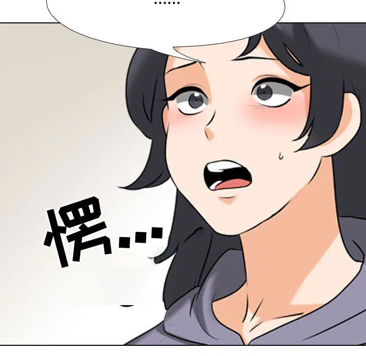 第313話