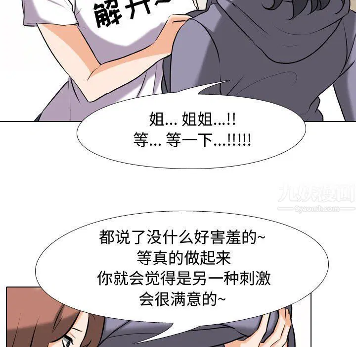 第313話