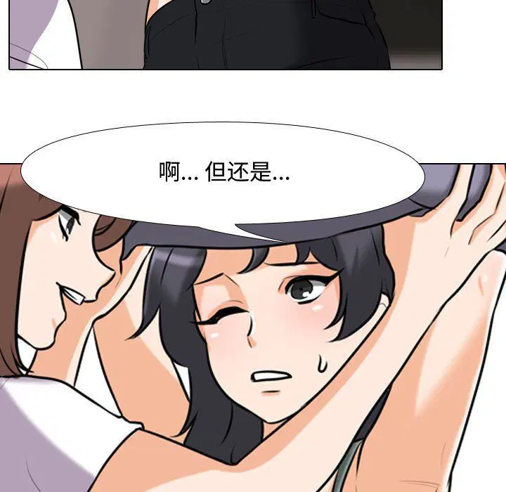 第313話