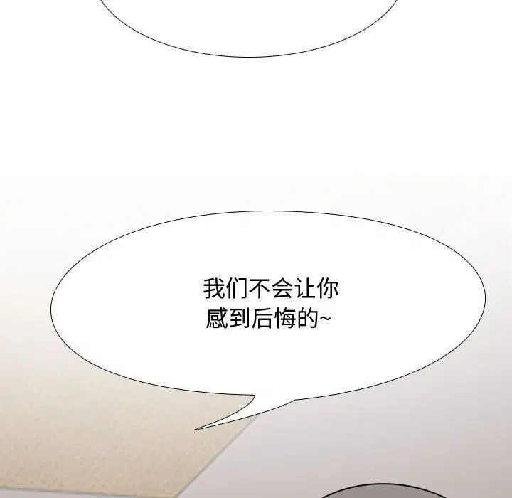 第313話
