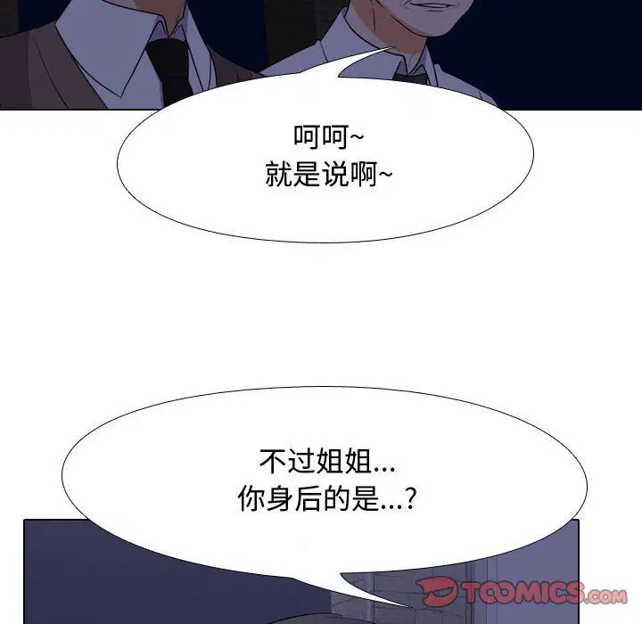 第313話