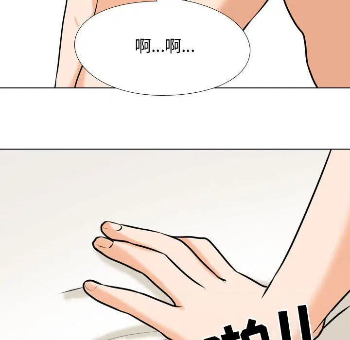第313話