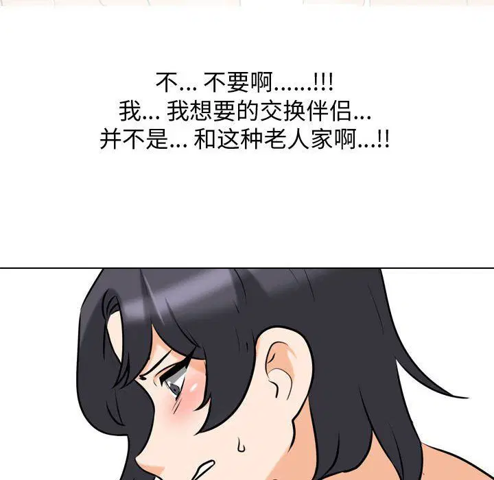 第313話