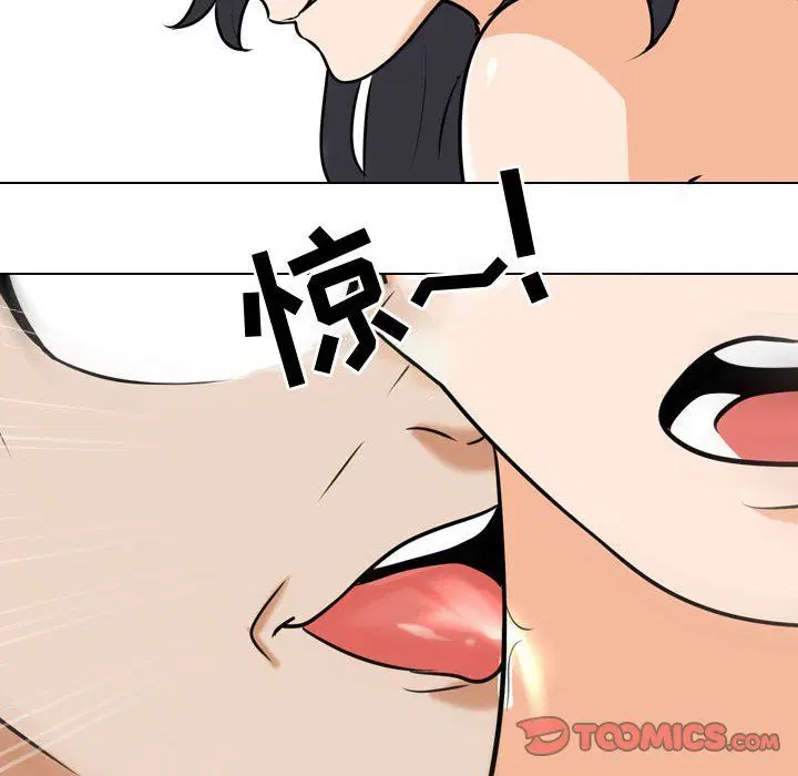 第313話