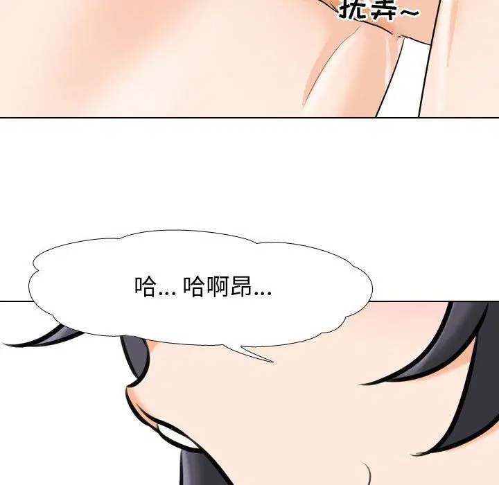 第313話