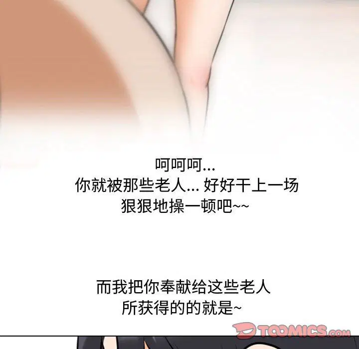 第313話