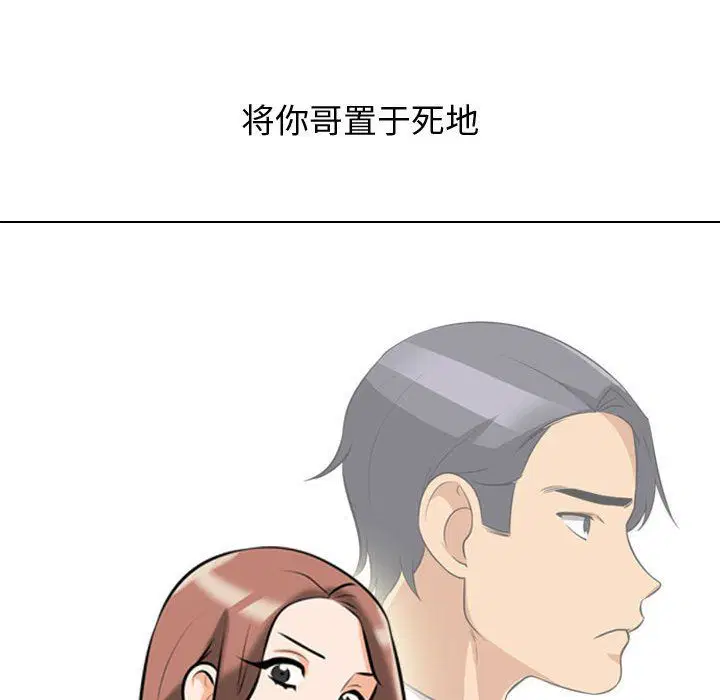第313話