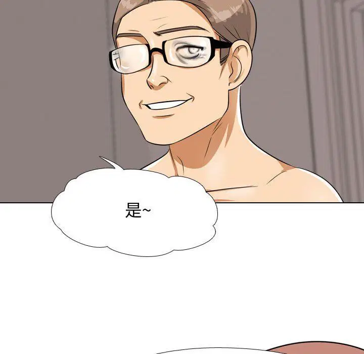 第313話