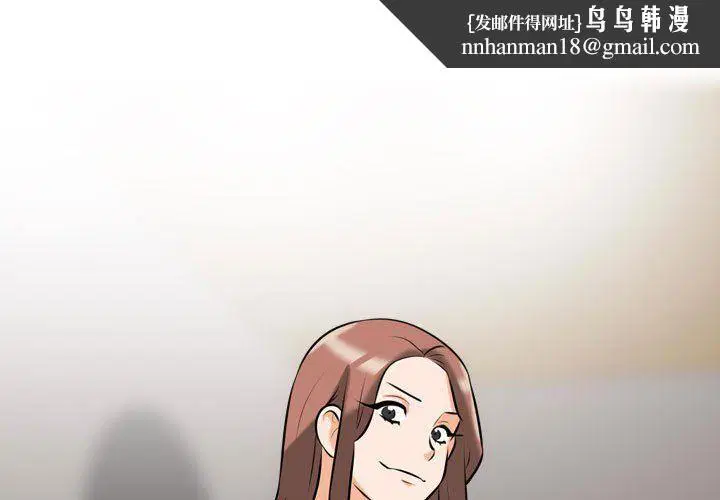 第314話