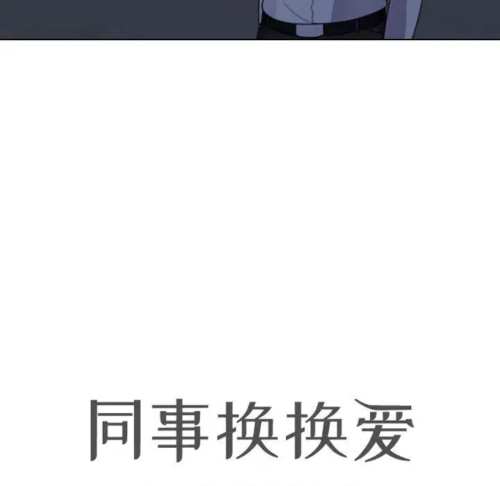 第314話