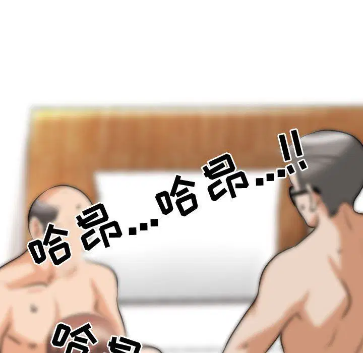 第314話