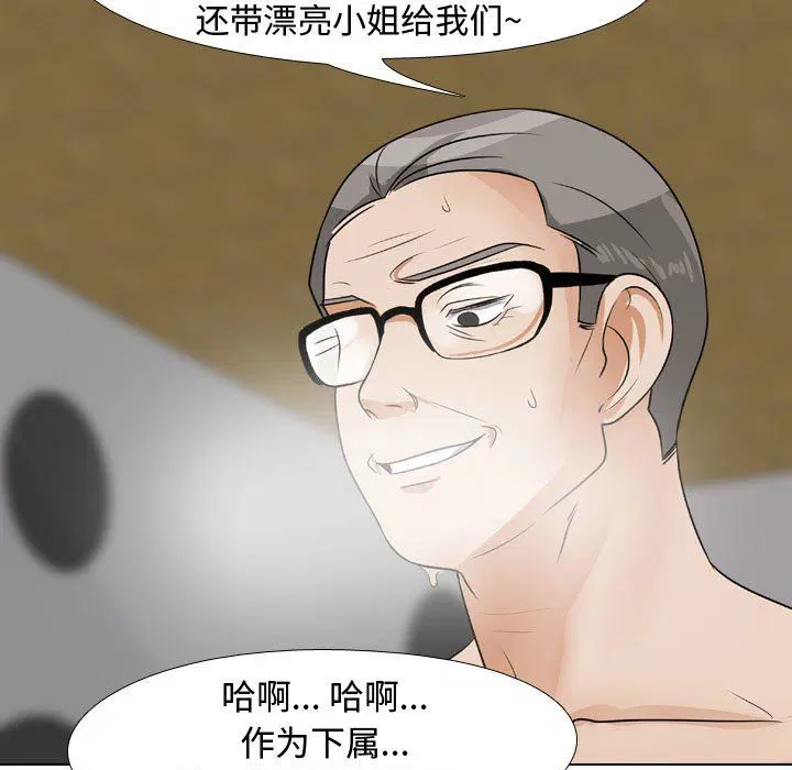 第314話