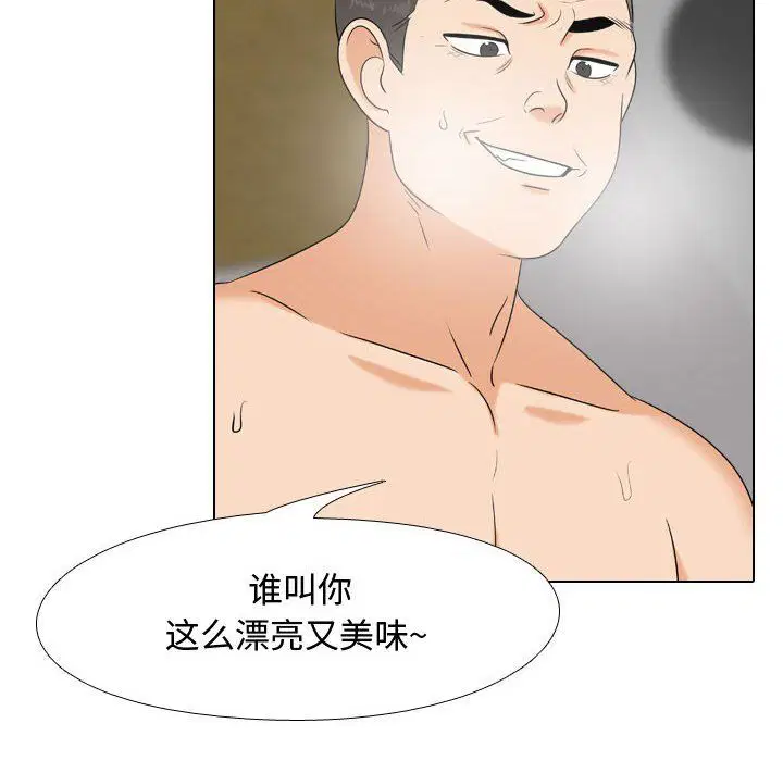第314話