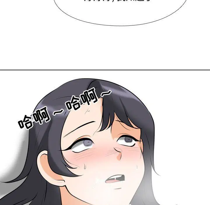 第314話