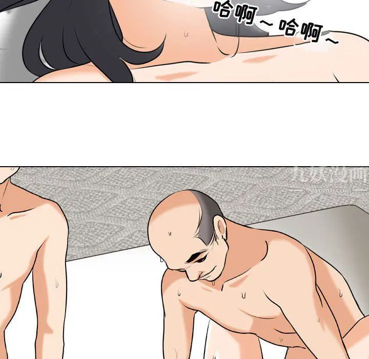第314話