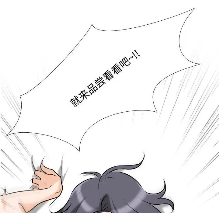 第314話