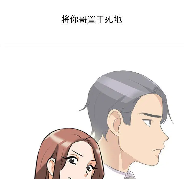 第314話