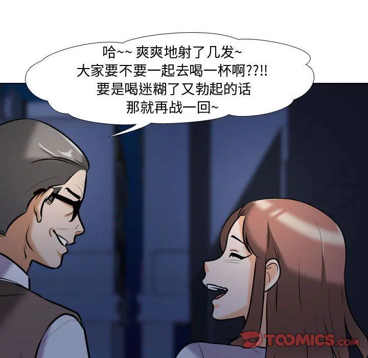 第314話