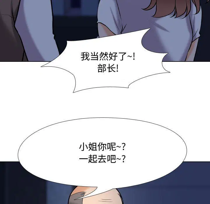 第314話