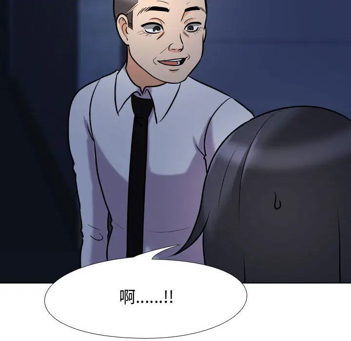第314話