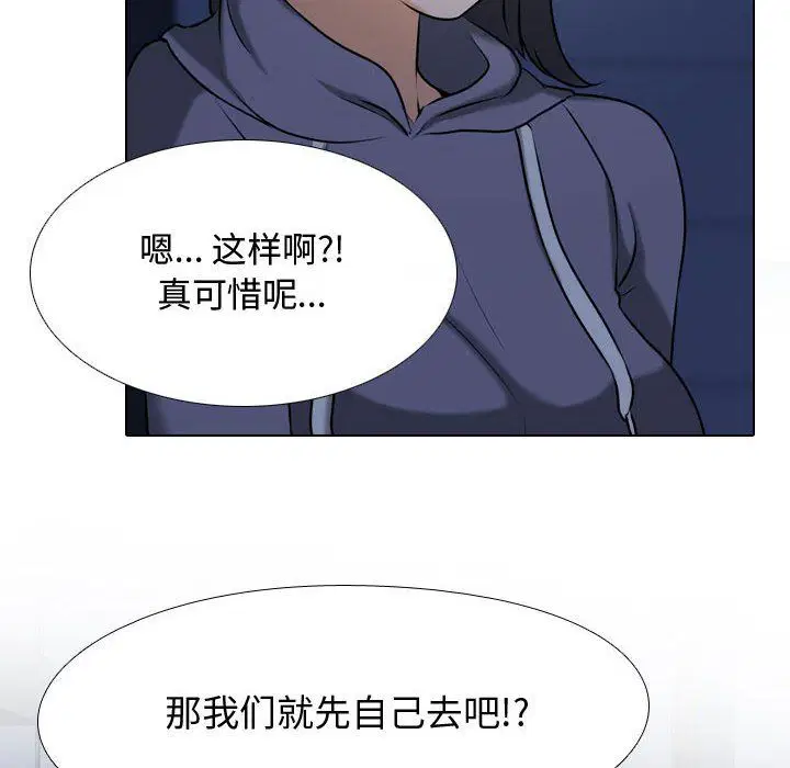 第314話