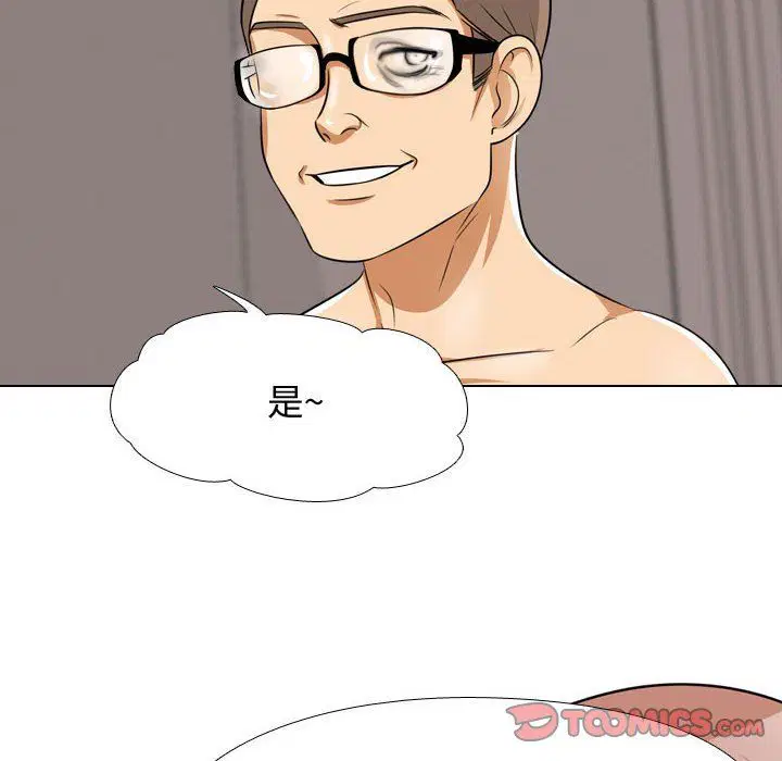 第314話
