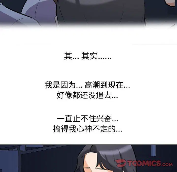 第314話