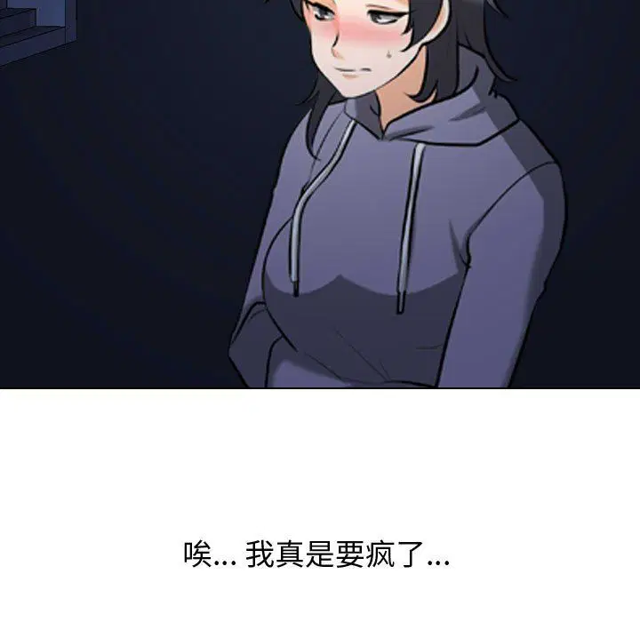 第314話