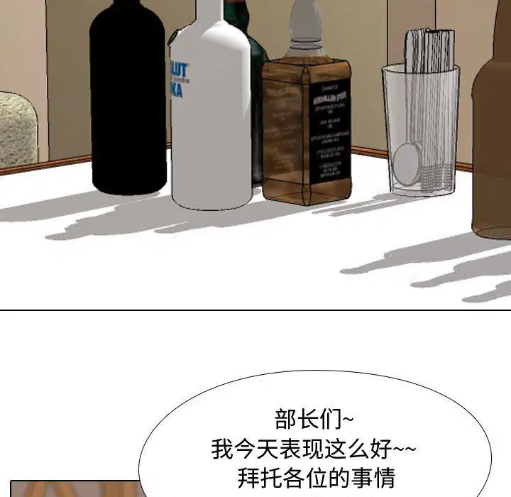 第314話