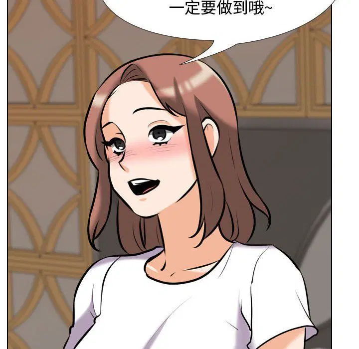 第314話
