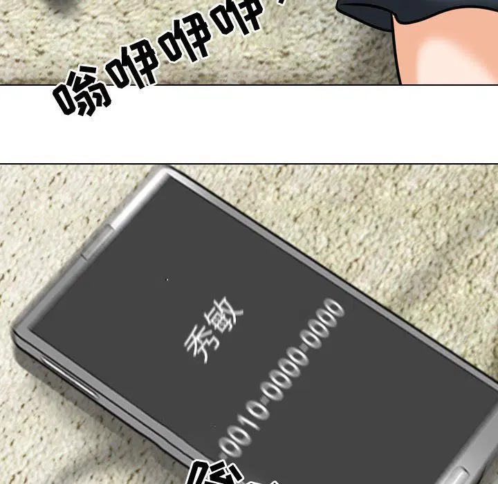 第314話
