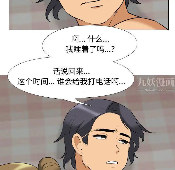第315話