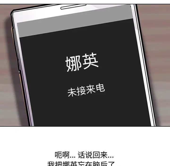 第315話
