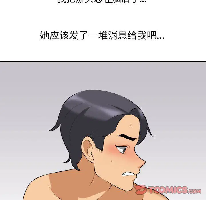 第315話