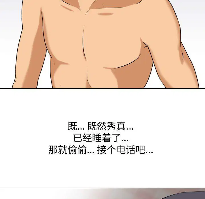 第315話