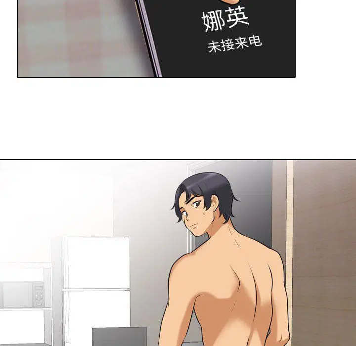 第315話