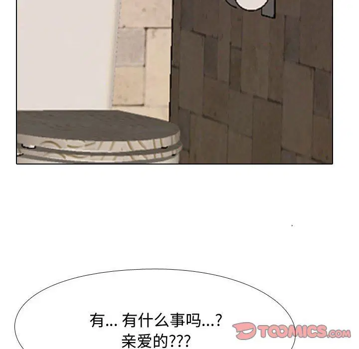 第315話