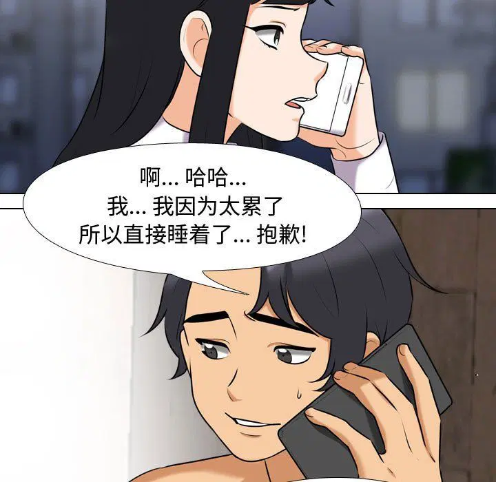 第315話
