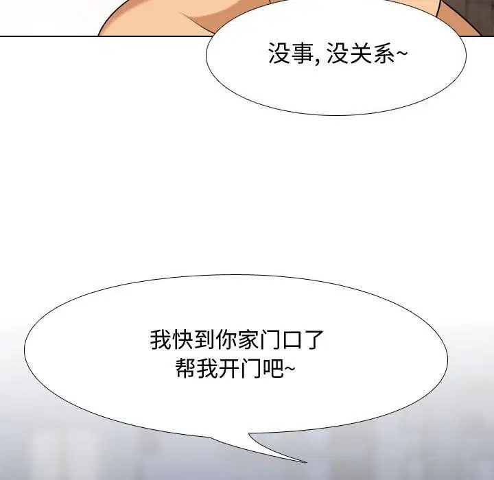 第315話