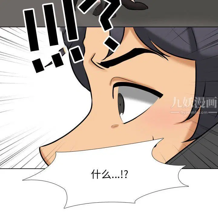 第315話