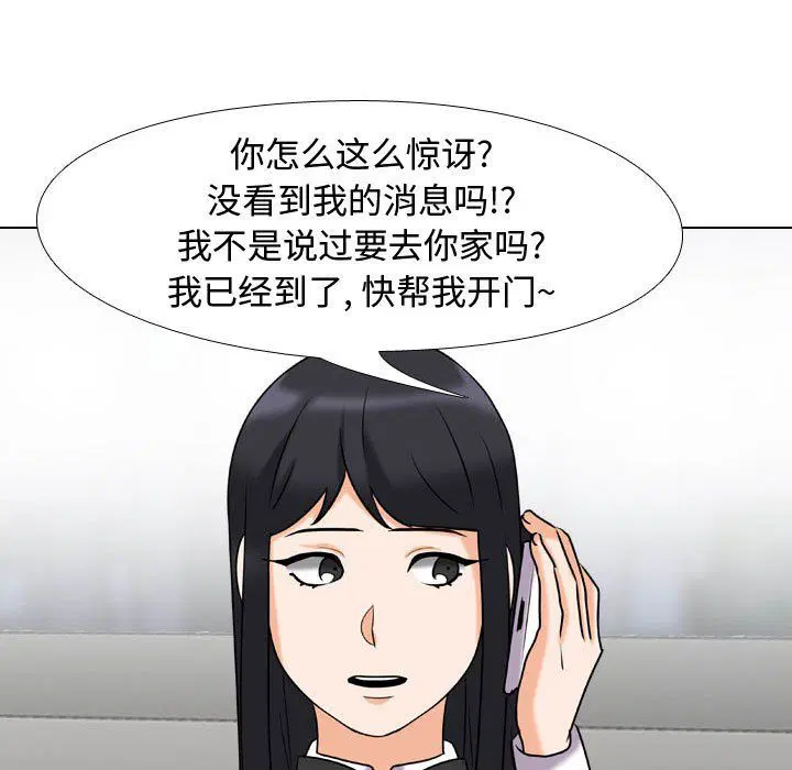 第315話