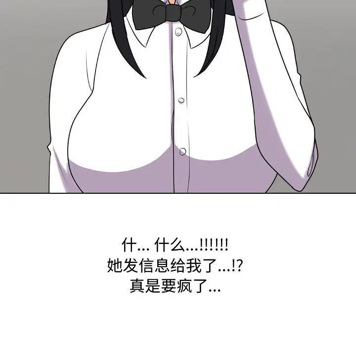 第315話