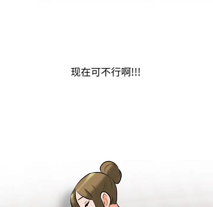 第315話
