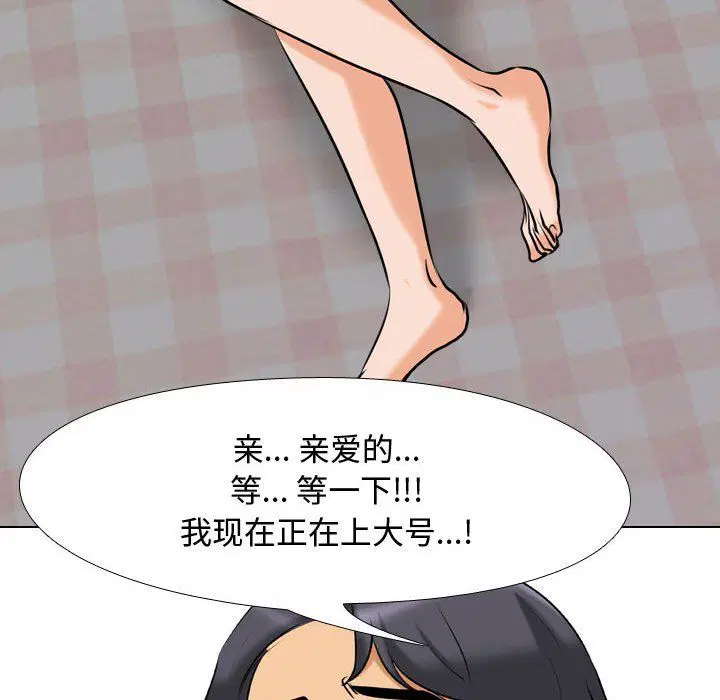 第315話