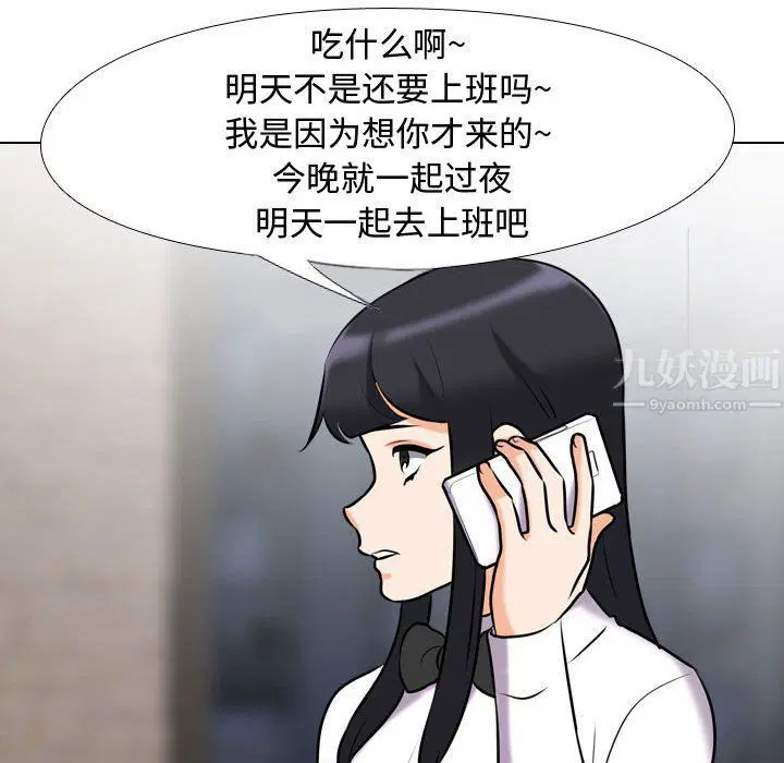 第315話