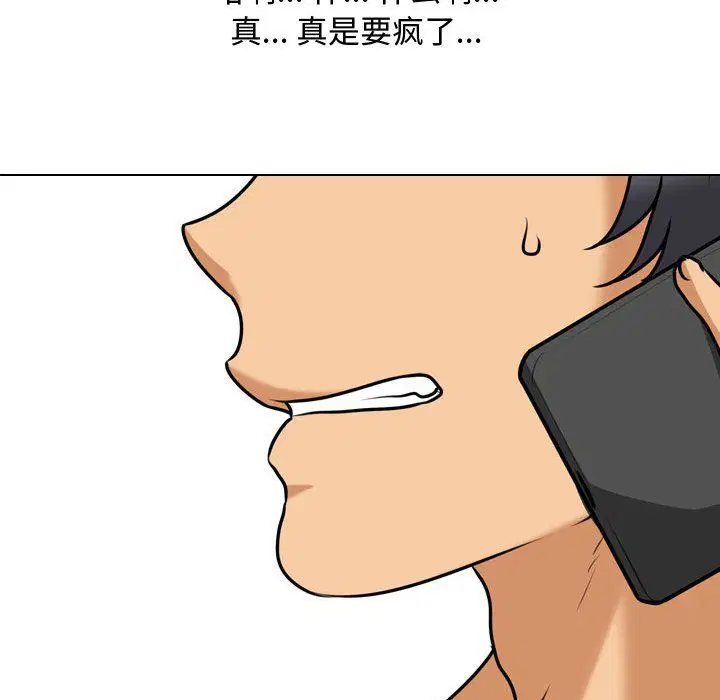 第315話
