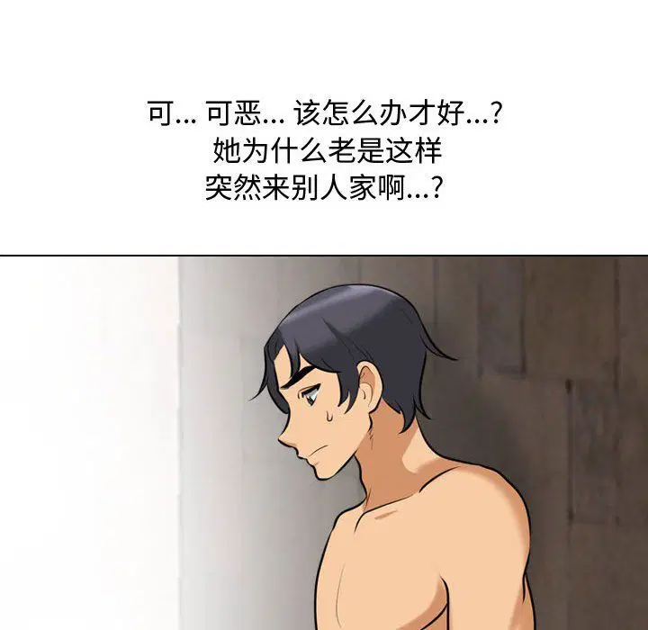 第315話